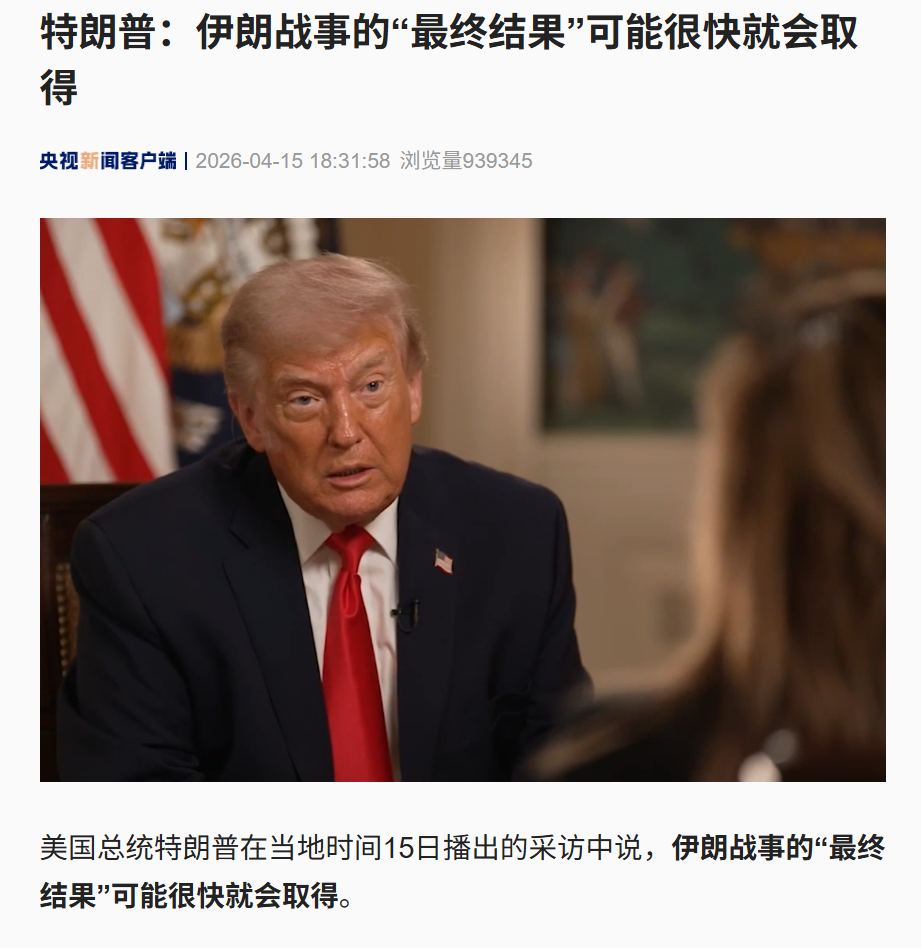 和伊朗开战后，美国石油出口创纪录！特朗普再威胁：有能力在1小时内摧毁伊朗的桥梁和发电厂！伊朗：铀浓缩的程度和类型可以谈 (http://www.photoreceiver.com/) caijing 第3张