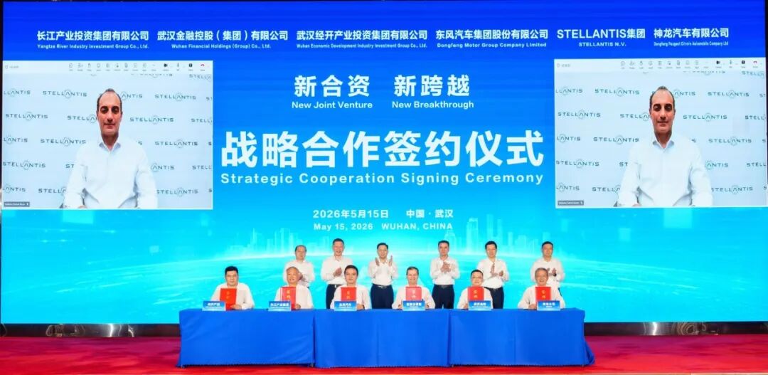 投资超80亿元，神龙汽车将生产标致和Jeep品牌的全新新能源车，2027年起投产 (http://www.photoreceiver.com/) newsx 第1张