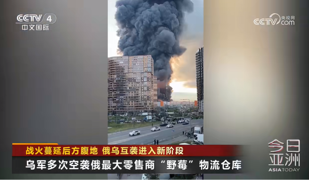 乌克兰多次空袭俄最大电商，两大仓库遭殃，损失或达1200亿卢布！泽连斯基：要让俄罗斯付出更高代价 (http://www.kingbaby.com.cn/) wap 第2张