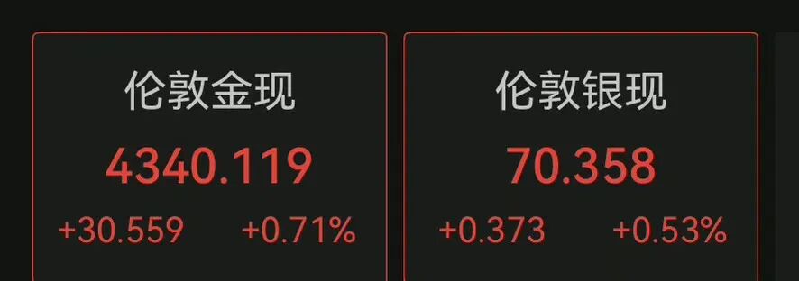 连续第三天暴涨，SpaceX盘中市值2.93万亿美元，超越亚马逊、微软成全球第四！西部数据涨超11%；国际油价跳水｜美股开盘 (http://armanice.com/) wap 第6张