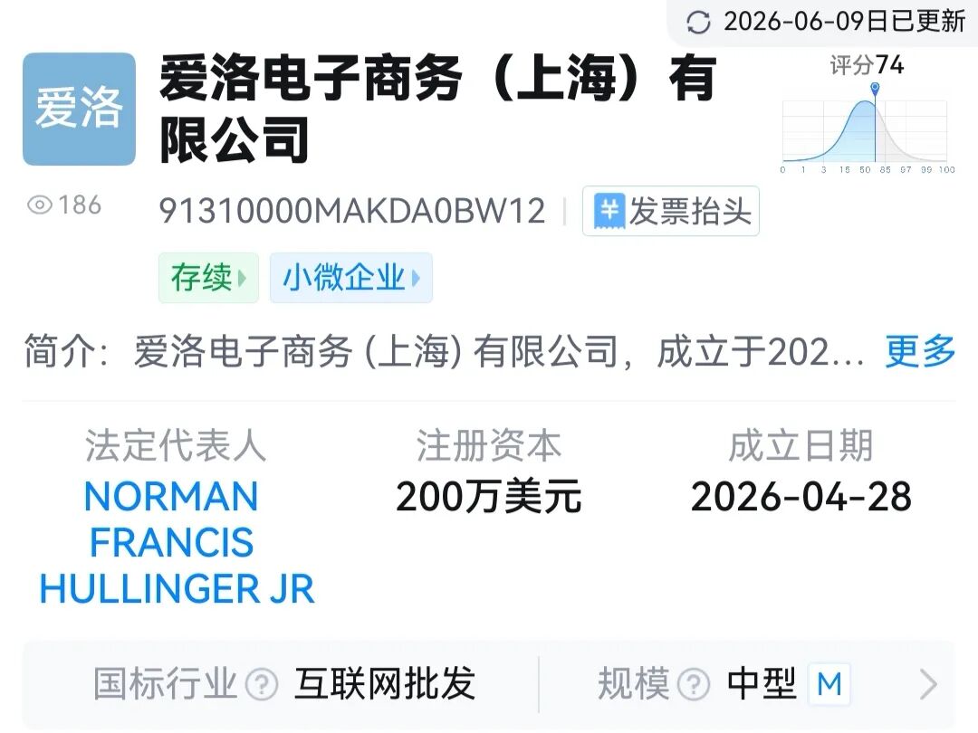 “你好，中国”！lululemon对手，正式官宣入华 (http://www.kingbaby.com.cn/) wap 第2张