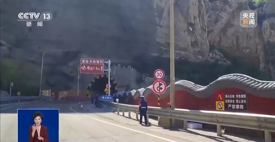 知名4A级景区被曝光：游客凌晨5点排队买不到票，黄牛却能买到售罄票，100元的票翻倍加价，黑车揽客到危险地区打卡拍照！当地通报 (http://www.999law.cn/) caij 第11张