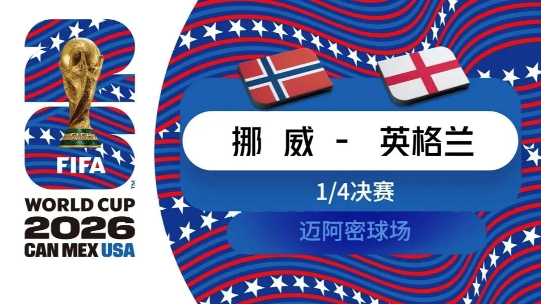 西班牙2:1胜比利时，半决赛战法国，亚马尔再对姆巴佩：不怕法国队，该害怕的是他们！哈兰德让鲁尼兑现承诺：你说挪威进八强就跳进河里 (http://www.kingbaby.com.cn/) wap 第9张