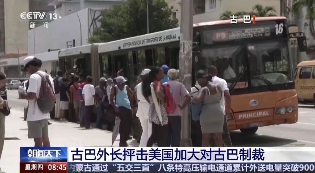 美军加强对古巴军事侦察，有时距离古巴海岸不足64公里！美媒：情况与美国对委内瑞拉、伊朗动武前相似 (http://www.999law.cn/) caij 第3张
