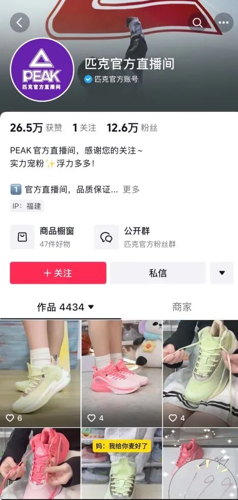 匹克被指拖欠赞助费、员工薪资，董事长许景南回应！此前曾被曝大规模降薪；到底缺不缺钱？NBA球员中国行照常推进 (http://www.kingbaby.com.cn/) wap 第3张
