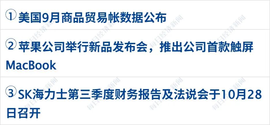 突发,美军开火;多国联军,发动空袭;霍尔木兹海峡大消息,油轮起火;特朗普称美国已经击败伊朗;美股集体上涨,国际油价下跌丨每经早参 wap 第4张-婴之杰 突发,美军开火;多国联军,发动空袭;霍尔木兹海峡大消息,油轮起火;特朗普称美国已经击败伊朗;美股集体上涨,国际油价下跌丨每经早参 (http://www.kingbaby.com.cn/) wap 第4张