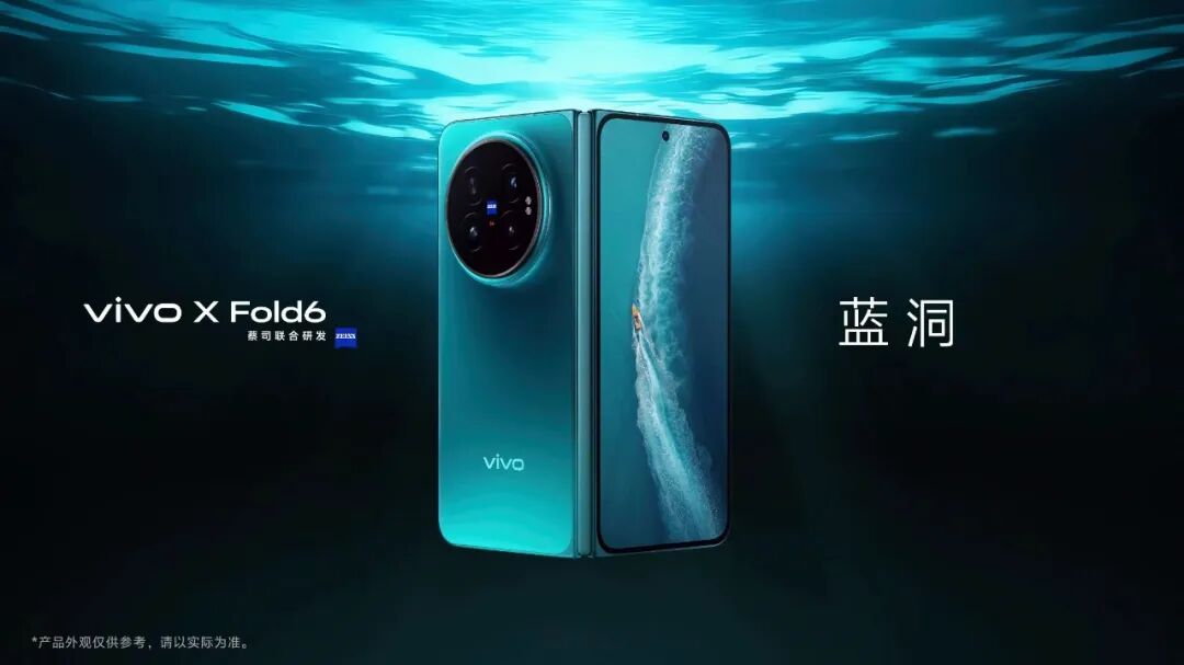 折叠屏二次进化，vivo想让手机从“展开屏幕”走向“展开任务” (http://www.kingbaby.com.cn/) wap 第3张