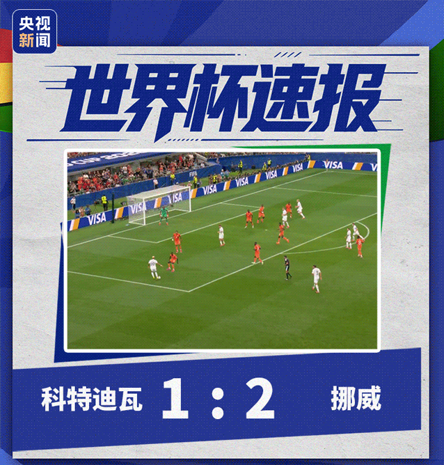 第二张“捂嘴红牌”出现！4战全胜0失球，墨西哥晋级16强！体感或超40℃，“热穹顶”将大面积笼罩美国，世界杯面临高温考验 (http://www.kingbaby.com.cn/) wap 第3张