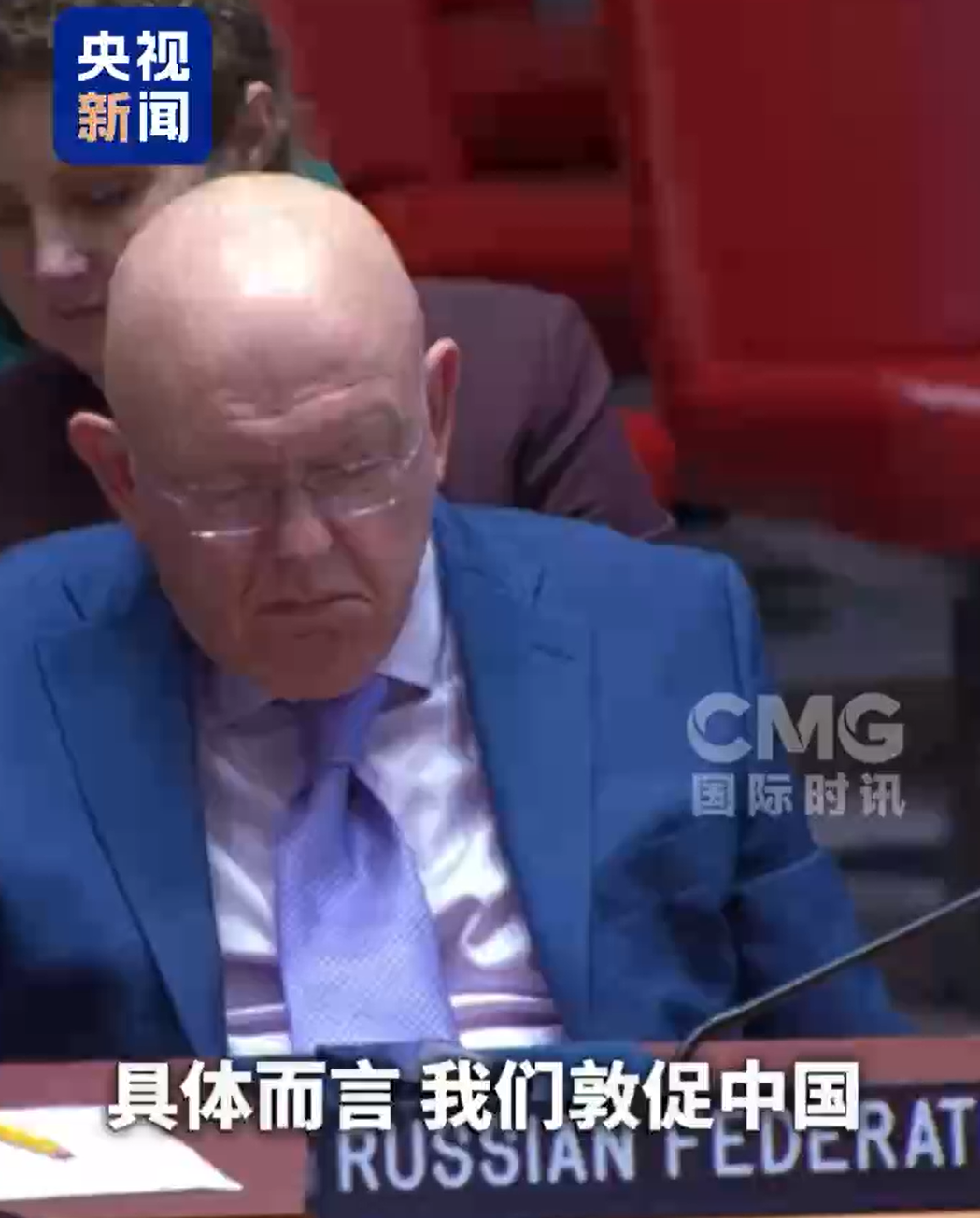 美方在安理会上敦促中国停止向俄罗斯提供军民两用物项等，中方驳斥：长期向战场提供武器的是美国，敦促美方停止甩锅推责 (http://www.chichengjiaxiao.cn/) caij 第1张