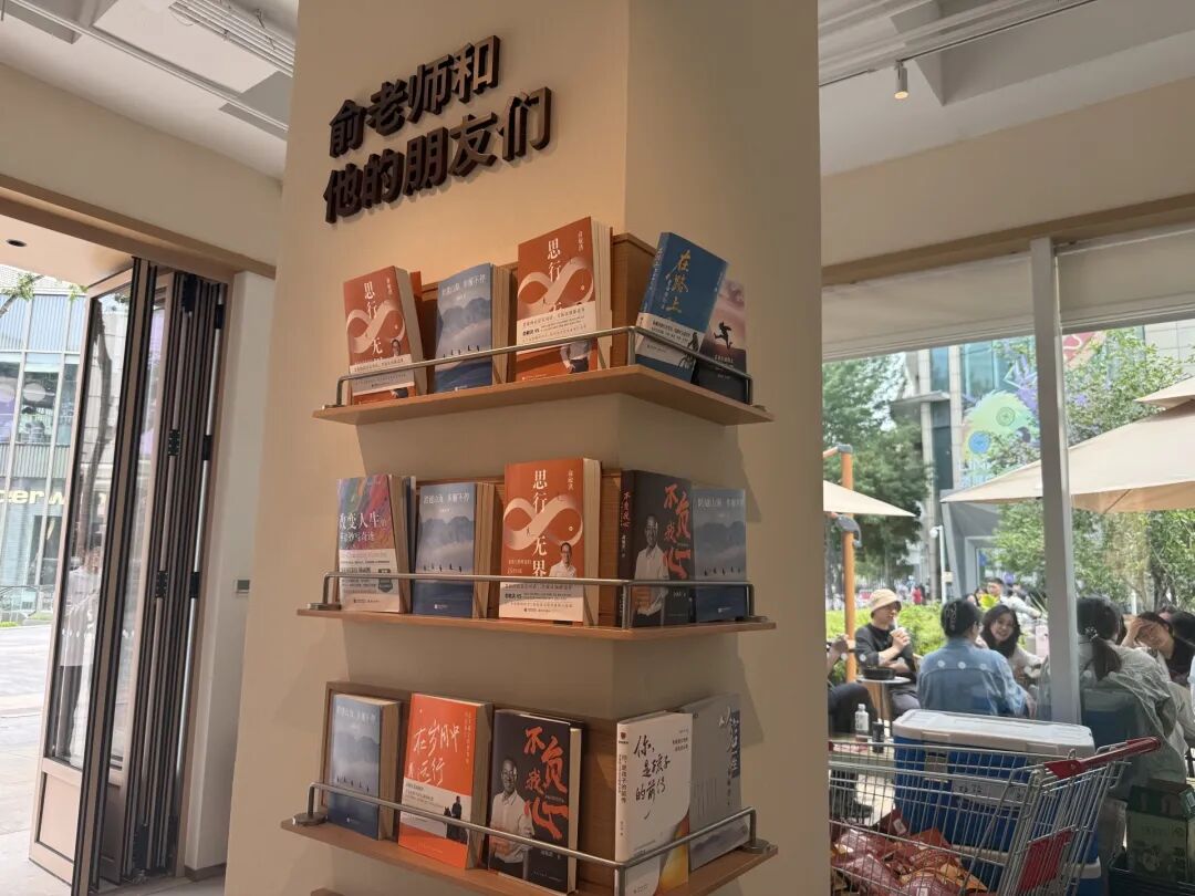 东方甄选首家门店开业，俞敏洪现身！试营业已有7万人打卡，是不是“高配版便利店”？现场实探→ (http://www.kingbaby.com.cn/) wap 第4张