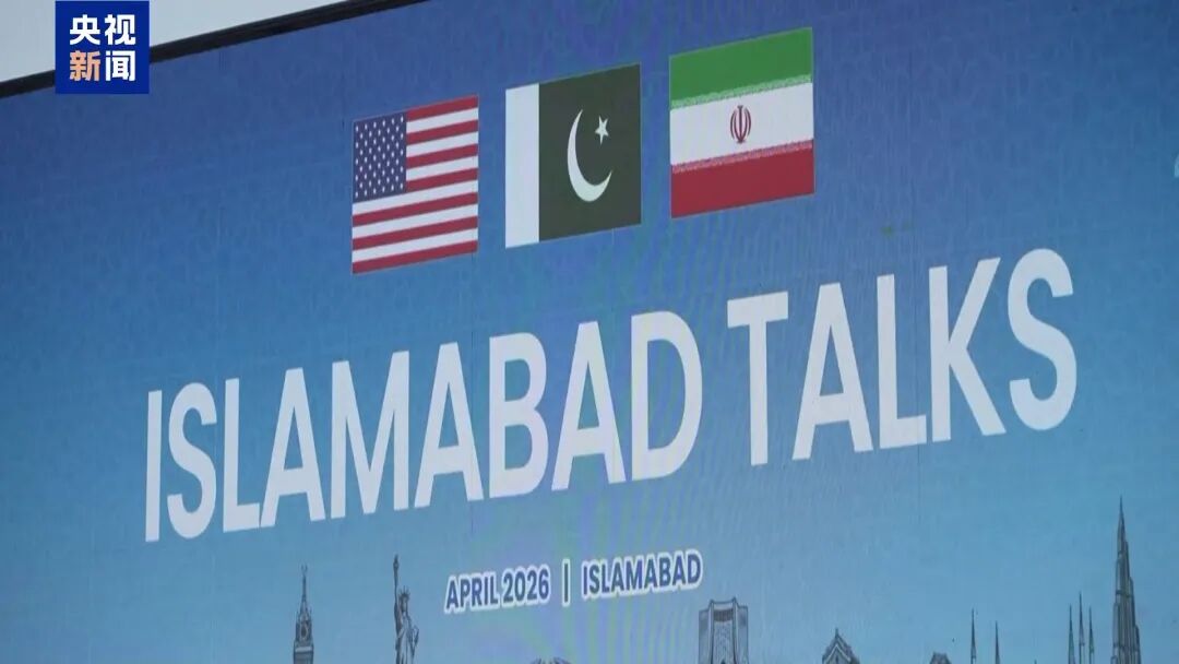 伊朗代表团已抵达，特朗普女婿是美谈判团核心成员！美伊谈判在即，美军大举增兵中东，伊朗：如无协议且战火重燃，将发动“毁灭性打击” (http://www.paipi.cn/) wap 第10张