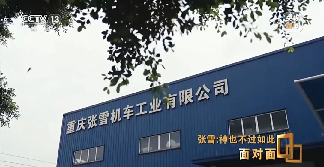 张雪接受央视专访：下场比赛前先给观众泼冷水，不可能常胜，有可能会发挥不好、机械故障、摔车等 (http://www.photoreceiver.com/) caijing 第8张