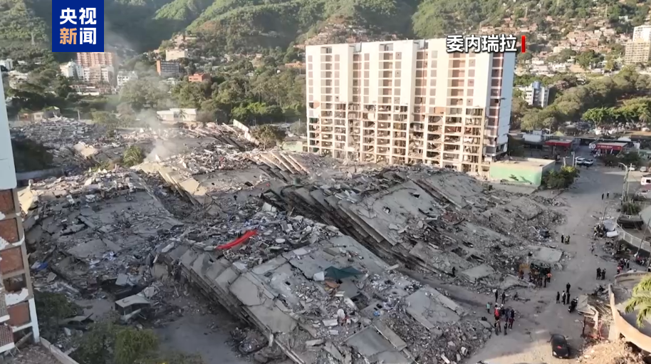 委内瑞拉地震死亡人数升至1943人，6461人获救；当地华侨华人捐赠近1700吨救灾物资 (http://www.kingbaby.com.cn/) wap 第1张