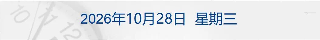 突发,美军开火;多国联军,发动空袭;霍尔木兹海峡大消息,油轮起火;特朗普称美国已经击败伊朗;美股集体上涨,国际油价下跌丨每经早参 wap 第1张-婴之杰 突发,美军开火;多国联军,发动空袭;霍尔木兹海峡大消息,油轮起火;特朗普称美国已经击败伊朗;美股集体上涨,国际油价下跌丨每经早参 (http://www.kingbaby.com.cn/) wap 第1张