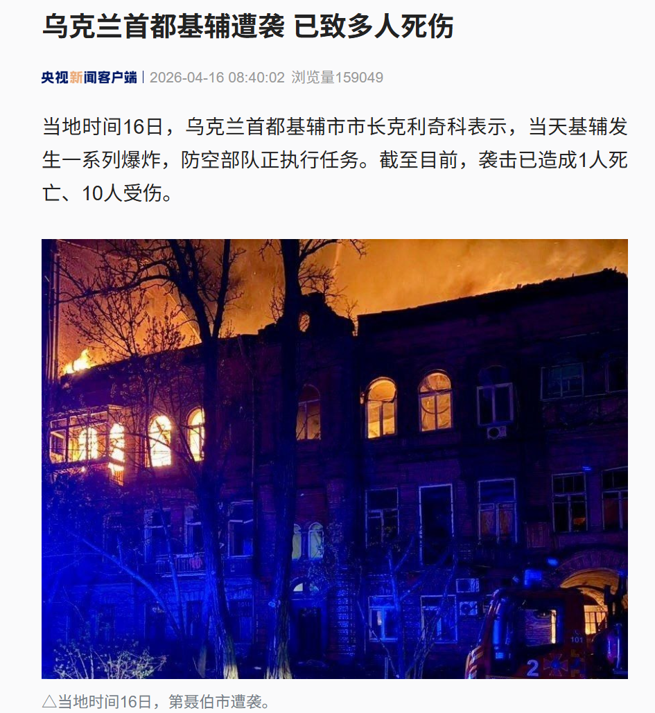 英国计划今年向乌克兰提供12万架无人机！梅德韦杰夫：乌在英、德、荷等8国无人机生产点是俄军“合法打击目标” (http://www.photoreceiver.com/) caijing 第1张