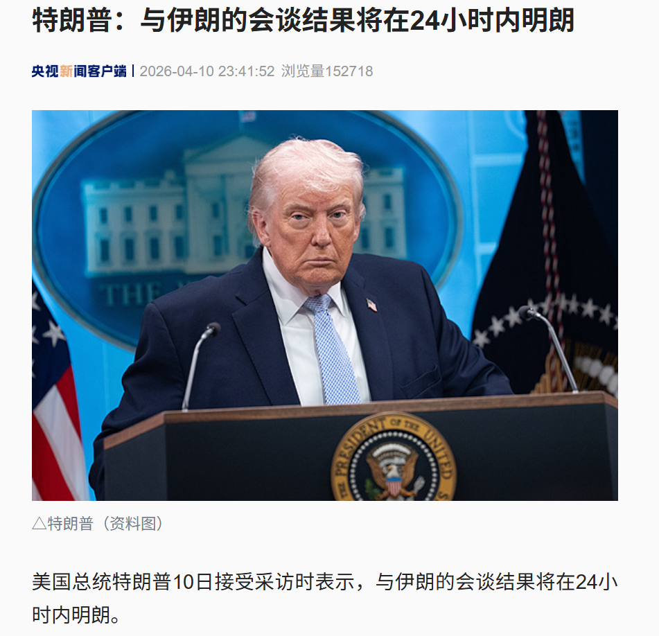 特朗普：未来24小时很关键，若谈不成将加大对伊朗打击，已为军舰装先进武器！过去24小时仅4艘船通过霍尔木兹，白宫：已制定“备用方案” (http://www.photoreceiver.com/) wap 第1张