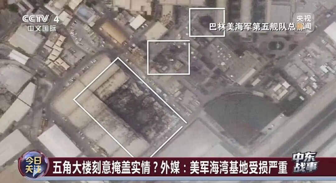 美伊和谈再度生变！伊朗称应依法没收敌方合作者财产！美军中东基地被曝损失惨重，修复费用或高达50亿美元 (http://dinkfamily.com/) wap 第6张