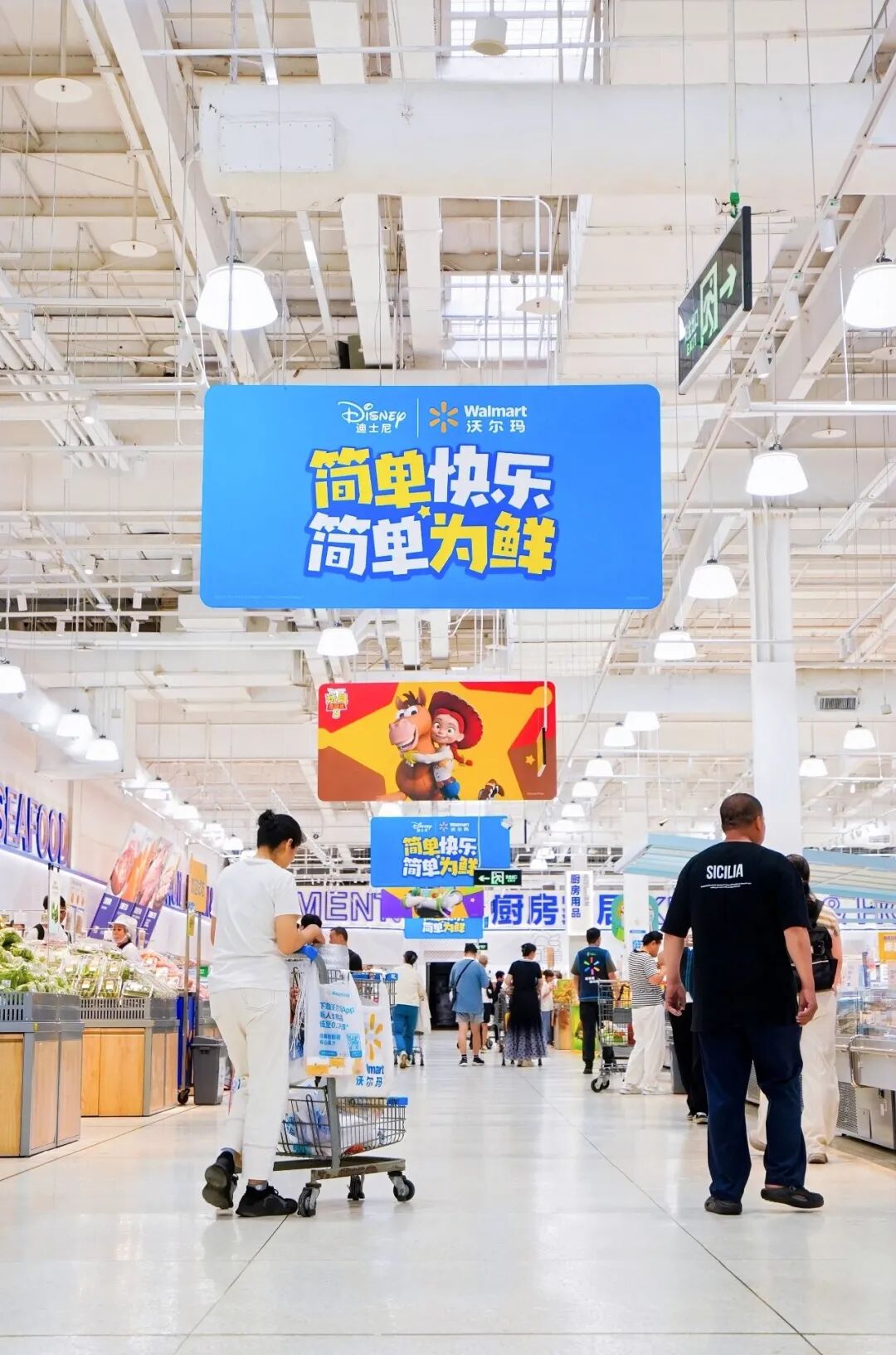 当玩具总动员“住进”沃尔玛：现象级爆红的“沃集鲜”如何做深护城河？ (http://www.kingbaby.com.cn/) wap 第8张
