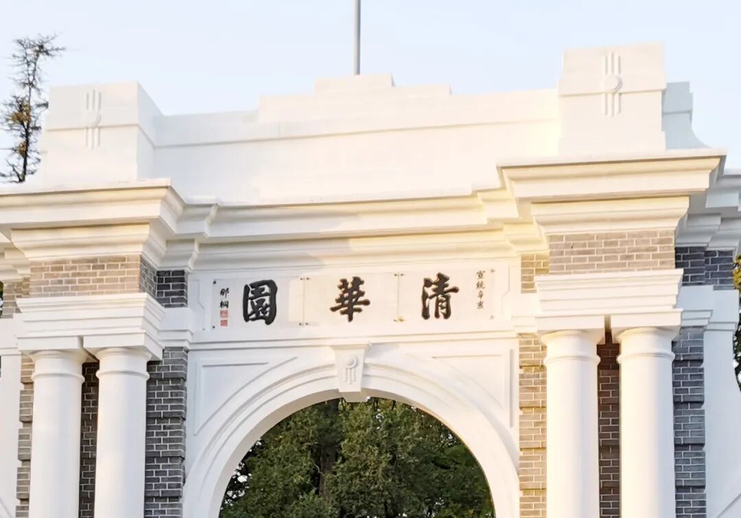 经世济民，清华经济学100年 (http://www.hilij.com/) p 第2张