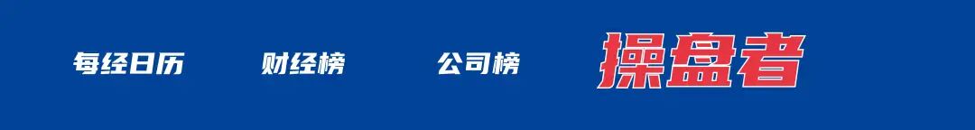 伊朗外长向巴基斯坦递交停战条件；特朗普：如果伊朗想谈判，可以给美方打电话；DeepSeek输入缓存降价；人类全马，正式“破2”丨每经早参 (http://www.hilij.com/) p 第6张