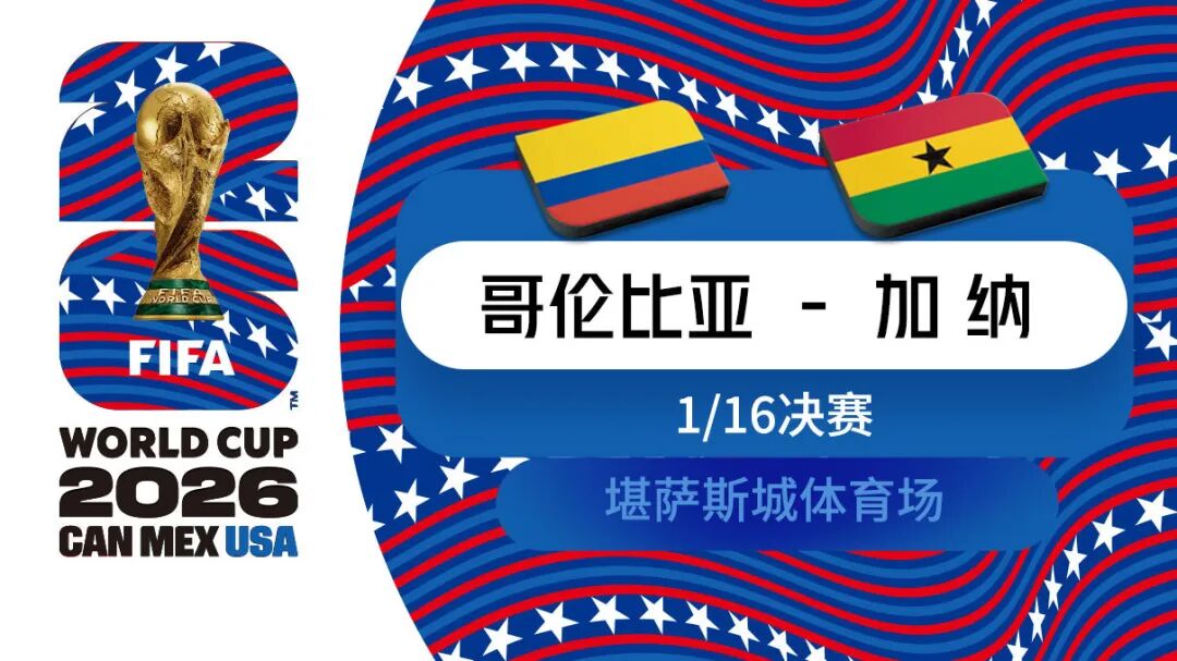 瑞士轻松晋级！佛得角明日将战阿根廷，赛前训练队员表情轻松，总统放话能1-0取胜 (http://www.kingbaby.com.cn/) wap 第7张
