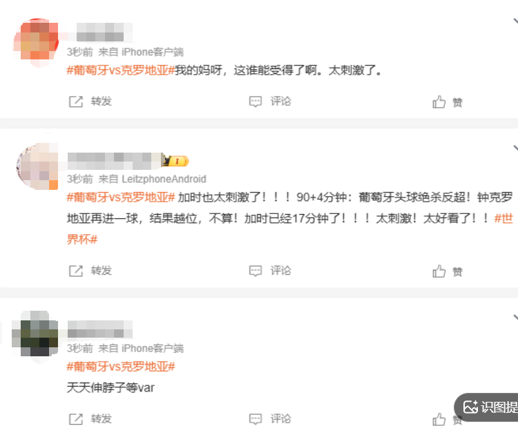 太刺激了！“绝杀-绝平-绝平被吹”，C罗全场最佳，葡萄牙2-1逆转克罗地亚，将战西班牙！C罗姐姐：C罗世界杯后将退出国家队 (http://www.kingbaby.com.cn/) wap 第3张