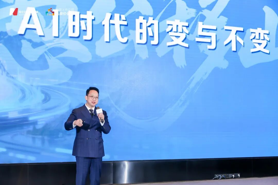 数智共生·品牌无界  “2026中国上市公司品牌价值榜”正式发布 (http://www.chichengjiaxiao.cn/) caij 第10张