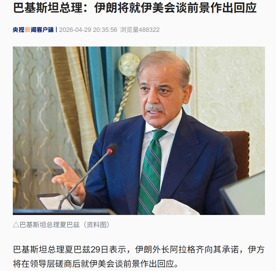 突发！特朗普：准备长期封锁伊朗，伊朗：将很快发动“前所未有的军事行动”！国际油价大涨，布油直逼110美元 (http://www.photoreceiver.com/) oks 第4张