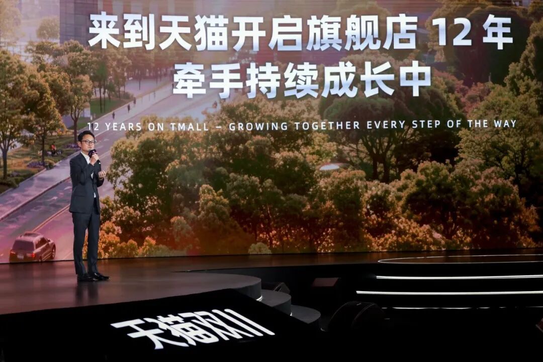 MUJI中国董事长：双11在天猫找到全新增长曲线 (http://www.kingbaby.com.cn/) wap 第6张