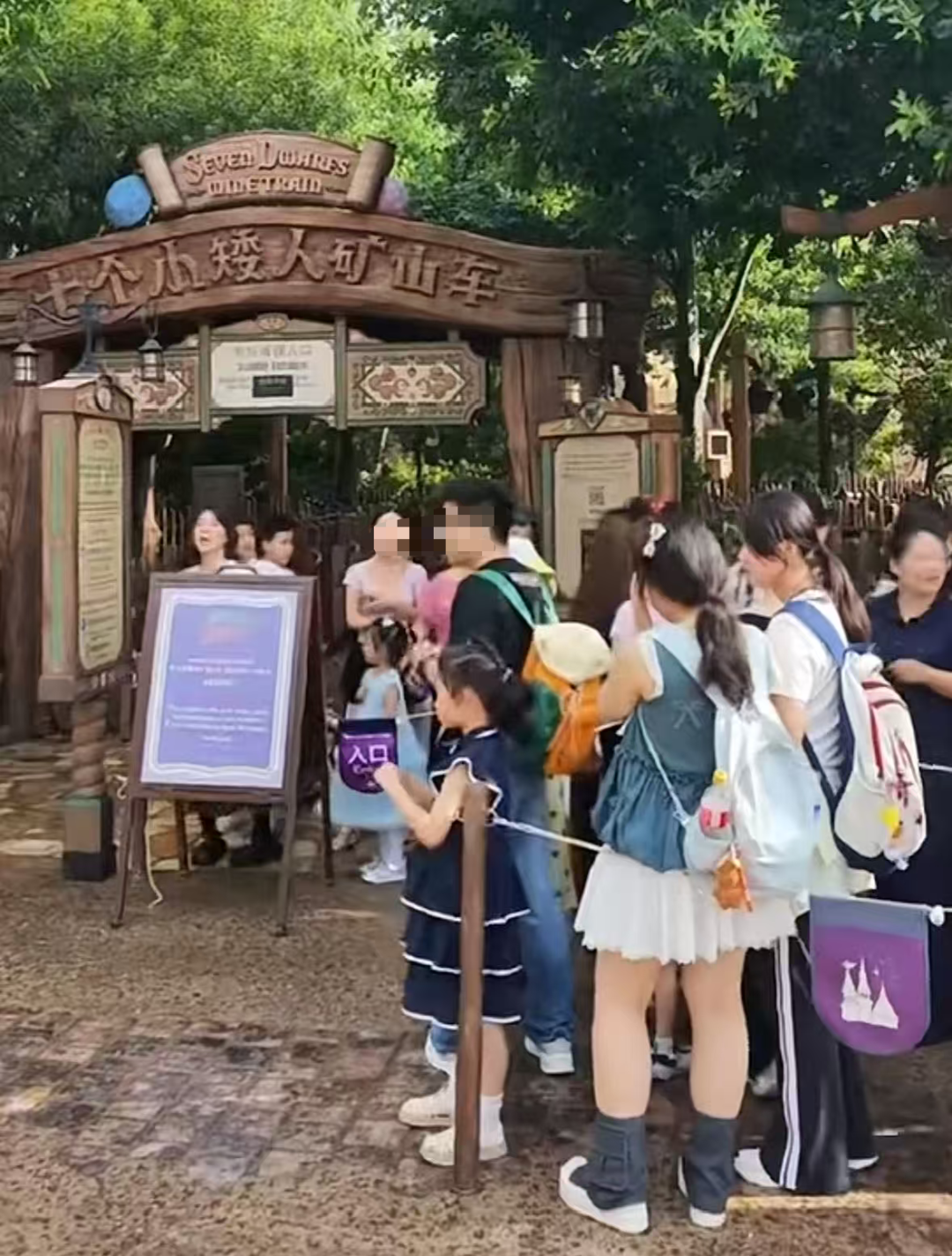“买199元早享卡提前1小时入园,结果项目都没开”,游客集体喊退票,上海迪士尼道歉:部分项目受技术故障影响有短暂停运 wap 第1张-婴之杰 “买199元早享卡提前1小时入园,结果项目都没开”,游客集体喊退票,上海迪士尼道歉:部分项目受技术故障影响有短暂停运 (http://www.kingbaby.com.cn/) wap 第1张