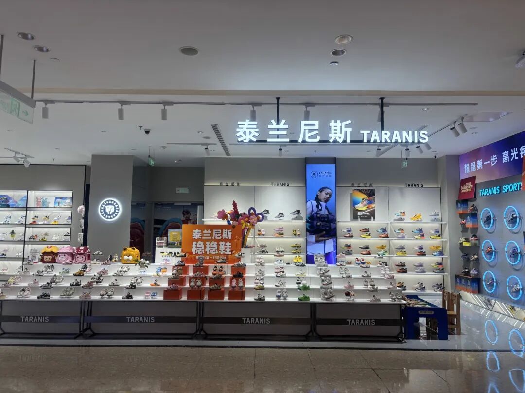 奥运冠军代言，知名品牌被曝一双出厂价几百元的童鞋，经过运作后标价近2000元！“送礼”广告惹争议后，代工厂称“订单反而在增加” (http://www.kingbaby.com.cn/) wap 第5张