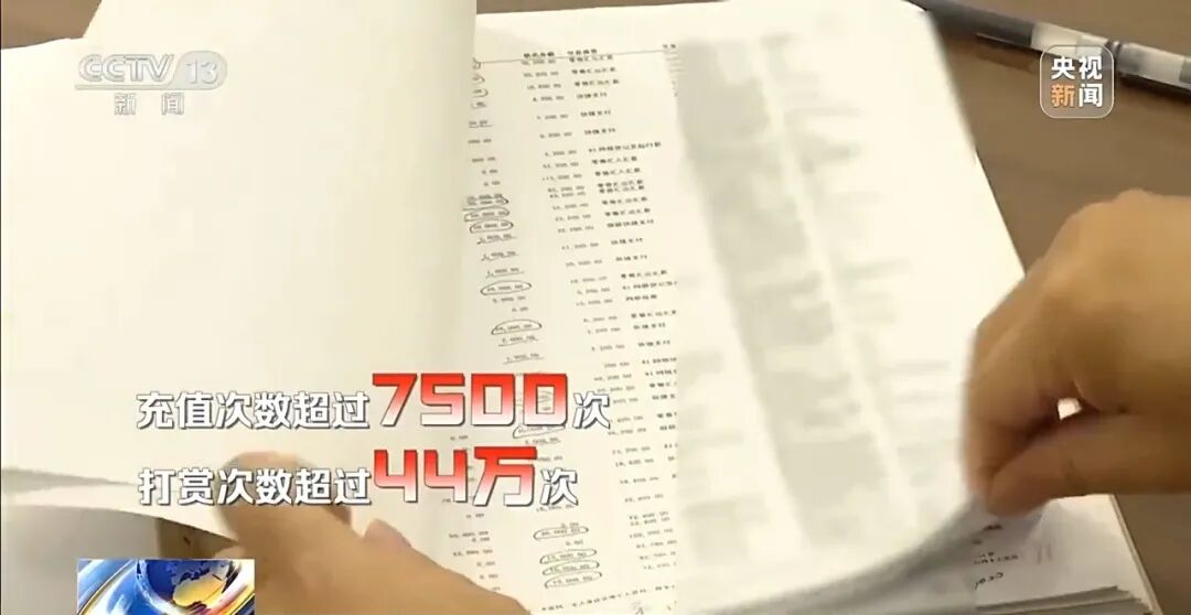 “榜一大哥”打赏女主播44万次、1700万元，平台分走60%，主播分走31%！其妻起诉想追回，法院判了 (http://www.photoreceiver.com/) 财经 第6张