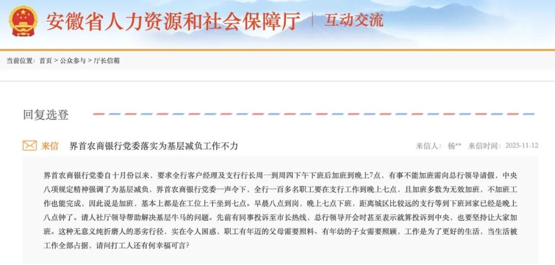 又有银行宣布：周六、周日暂停营业，赶集日除外 (http://www.kingbaby.com.cn/) wap 第4张