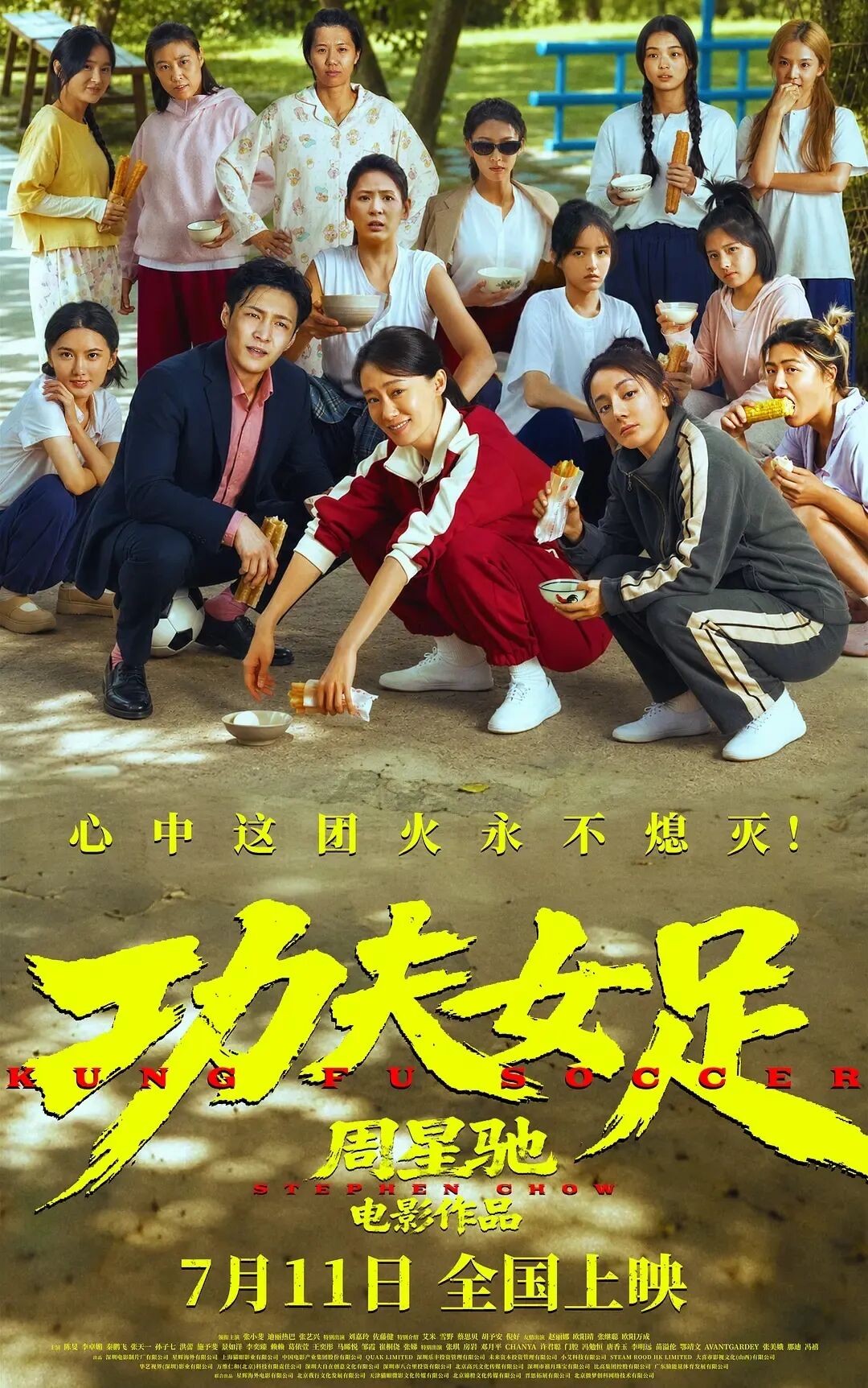 热搜!周星驰“反向采访”董宇辉,口称“辉哥”!周星驰:我真不懂演戏,对演技没概念,已无太大动力再出演,“年纪大了,体能跟不上” wap 第4张-婴之杰 热搜!周星驰“反向采访”董宇辉,口称“辉哥”!周星驰:我真不懂演戏,对演技没概念,已无太大动力再出演,“年纪大了,体能跟不上” (http://www.kingbaby.com.cn/) wap 第4张