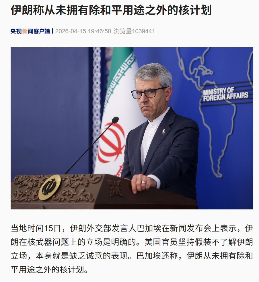 和伊朗开战后，美国石油出口创纪录！特朗普再威胁：有能力在1小时内摧毁伊朗的桥梁和发电厂！伊朗：铀浓缩的程度和类型可以谈 (http://www.photoreceiver.com/) caijing 第2张