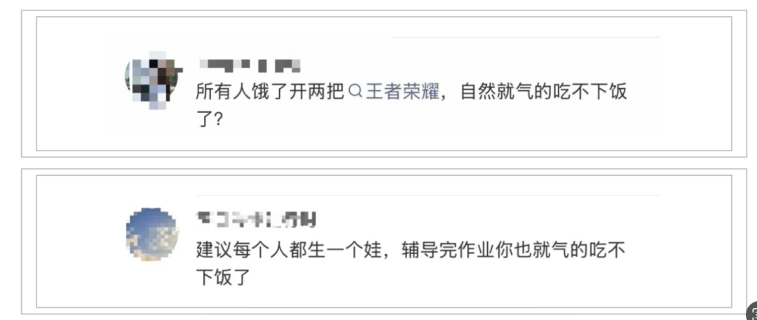 把体脂秤打到1折？蚂蚁阿福“1亿斤”挑战赛未战先火！最新回应来了 (http://www.kingbaby.com.cn/) wap 第5张