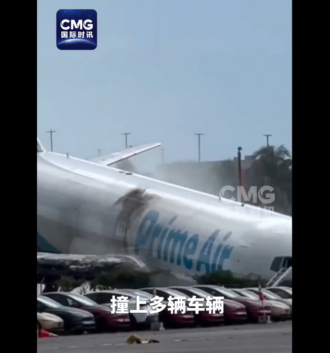突发，美国一架波音767-300冲出跑道撞上多辆车，已致5死5伤；伊朗将宣布霍尔木兹海峡禁区；8家中央金融企业计划增资3600亿元丨每经早参 (http://www.kingbaby.com.cn/) wap 第2张