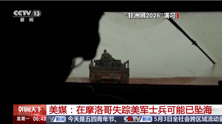 “失踪的美军士兵，可能已坠海” (http://www.photoreceiver.com/) iis 第1张