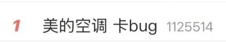 中国空调在欧洲爆单！一款移动空调精准“卡bug”大卖，奥地利男子用AI监控库存，在200公里外买到，到手后“高兴得像个孩子” (http://www.kingbaby.com.cn/) wap 第8张