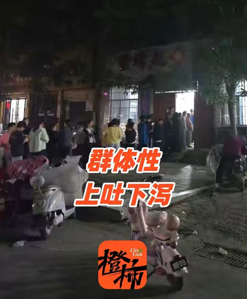 河南一地多人出现呕吐腹泻，怀疑自来水管有问题，官方通报：成立联合调查组，相关病理样本已送检，事件原因正进一步调查 (http://www.kingbaby.com.cn/) wap 第2张