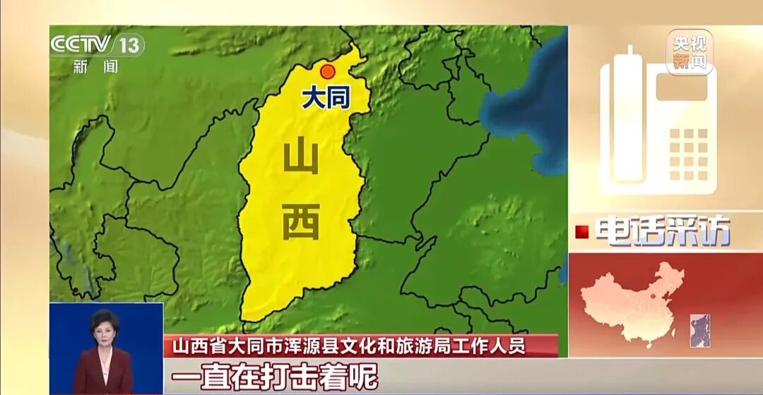 知名4A级景区被曝光：游客凌晨5点排队买不到票，黄牛却能买到售罄票，100元的票翻倍加价，黑车揽客到危险地区打卡拍照！当地通报 (http://www.999law.cn/) caij 第13张