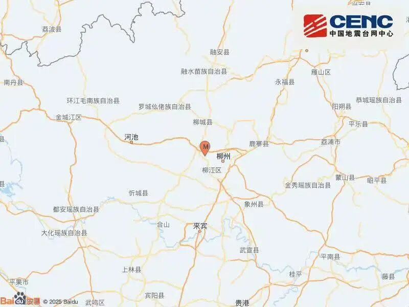 广西柳州再发生3.3级地震，现场震感强烈！已搜救出2名被困人员，无生命体征，仍有1人失联 (http://www.999law.cn/) sxw 第2张