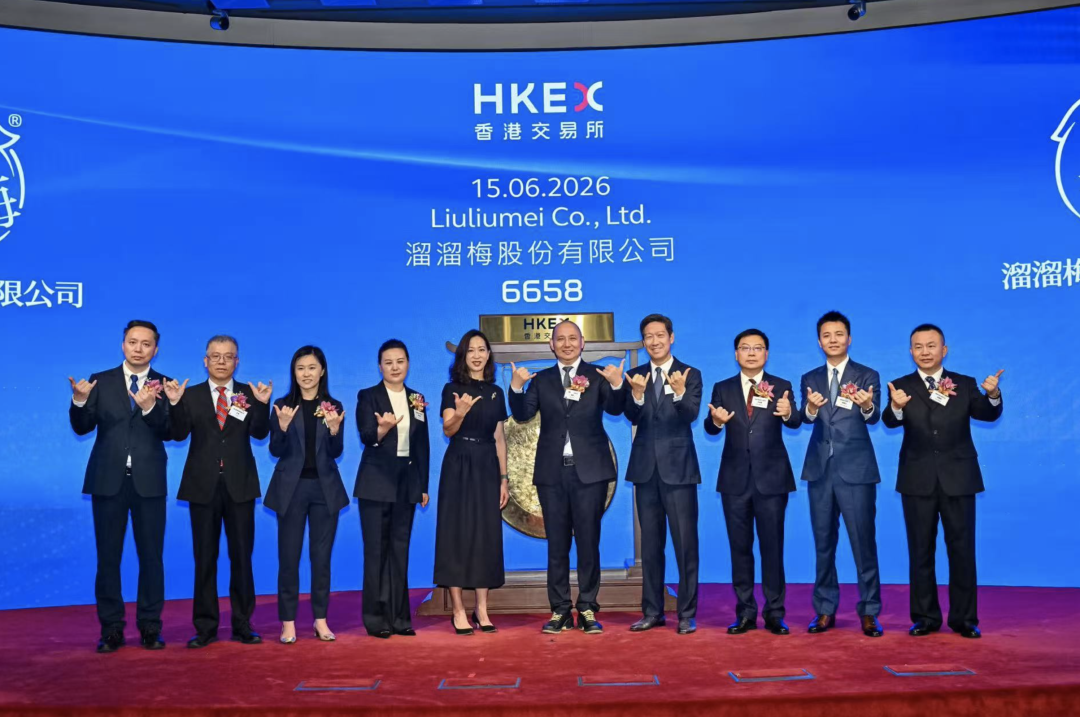 溜溜梅上市股价翻近两倍，市值超100亿港元！创始人生于安徽农村，早年辍学打工，19岁带着50元“北漂”，职场做了3年就开始创业 (http://www.kingbaby.com.cn/) wap 第3张