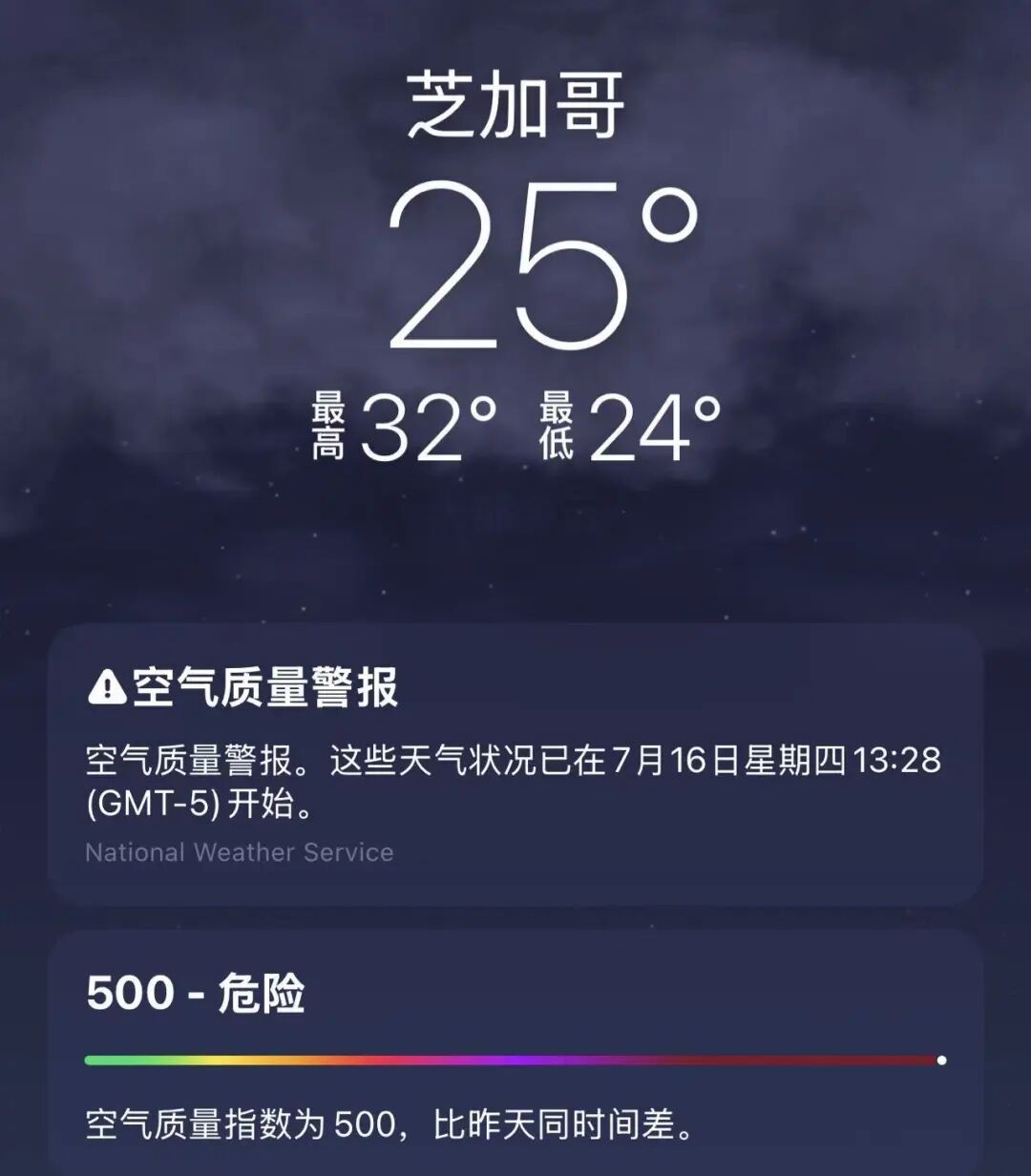 雾霾突袭世界杯决赛，纽约黄雾弥漫空气刺鼻，自由女神像几乎“隐身”，全美多地空气指数爆表！阿根廷队航班延误滞留原地，决赛备战受影响 (http://www.kingbaby.com.cn/) wap 第4张