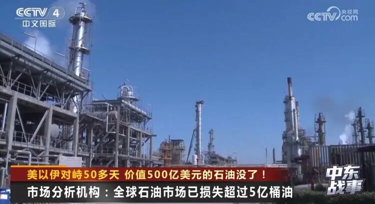 伊朗明起恢复国内航班！停火将到期，万斯准备出发，伊方仍没派代表赴会！已有600多名专家撤离伊朗核电站，俄方：无法期待停火 (http://www.kingbaby.com.cn/) 财经 第6张