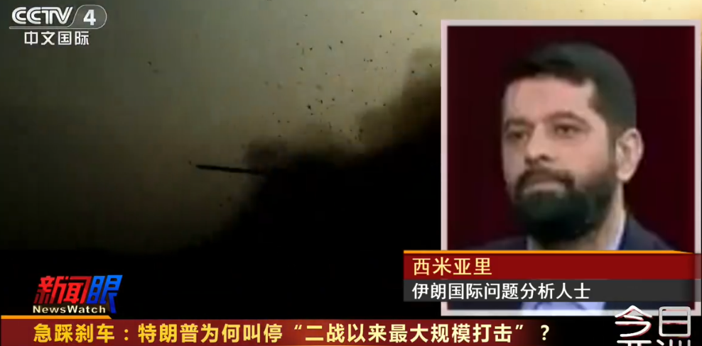 一美军基地遭袭击，伊方放话让美军回到石器时代！伊朗：原本已准备对乌克兰三地发动攻击，乌方道歉后，先不打了 (http://www.kingbaby.com.cn/) wap 第1张