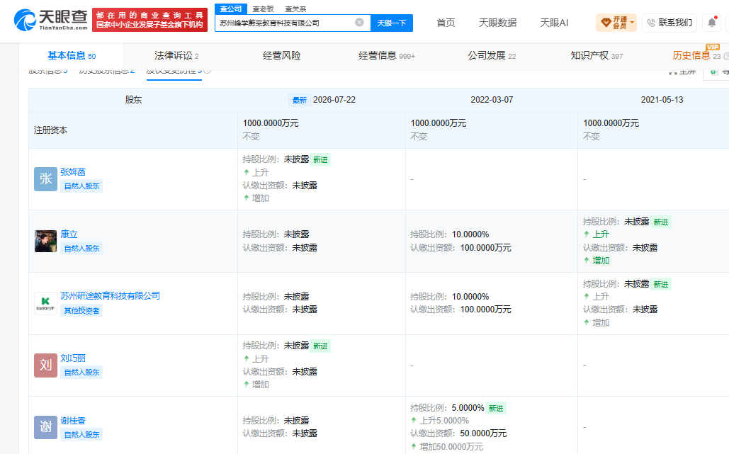 “张雪峰遗产，我已尽数给女儿张姩菡存入信托以保障孩子一生……”李丽婧发文澄清：孩子奶奶自始至终都是很爱孩子的 (http://www.kingbaby.com.cn/) wap 第2张
