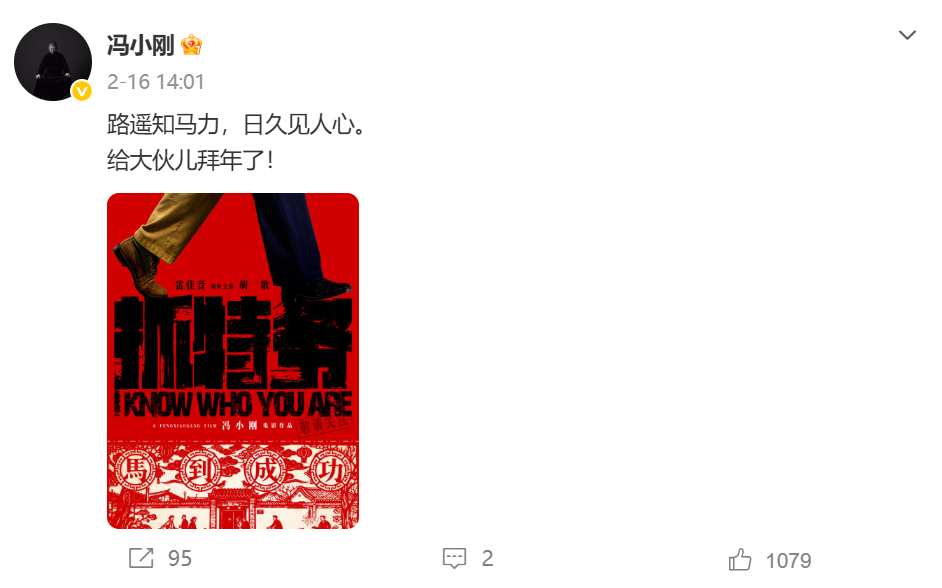 华谊兄弟，被申请重整！8年亏超85亿元，市值从900亿元跌至48亿，周星驰《美人鱼2》和冯小刚新电影成“救命稻草”？ (http://www.photoreceiver.com/) caijing 第4张