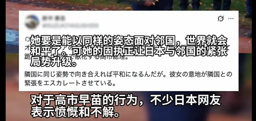 现场画面：日本首相高市早苗下跪！ (http://www.kingbaby.com.cn/) wap 第3张