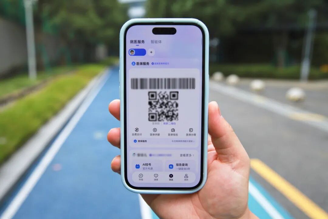 “说一句话就能办”：医保个账跨省共济，在阿福App上试过了 (http://www.kingbaby.com.cn/) wap 第1张